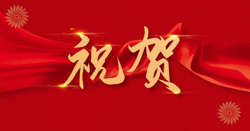 科達(dá)自控防爆機(jī)器人喜獲 Ex IIB T4 Gb 認(rèn)證，開啟工業(yè)安全智能巡檢新篇章?