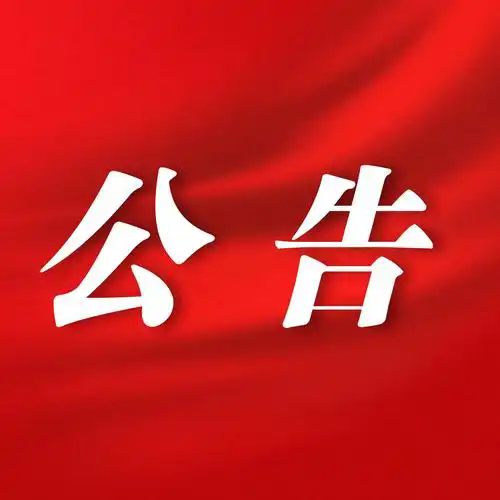 [臨時公告]科達自控:股東權益變動觸及1%整數倍的提示性公告